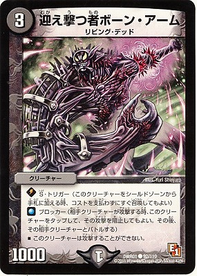 DMR-01/92/C/ޤļԥܡ󡦥//꡼㡼