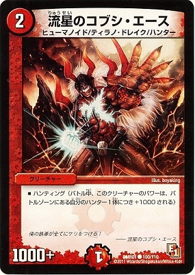 DMR-01/100/C/ή���Υ��֥���������/��/���꡼���㡼