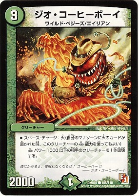 Amazon.co.jp: 【シングルカード】パルピィ・ゴービー 40/55/Y5