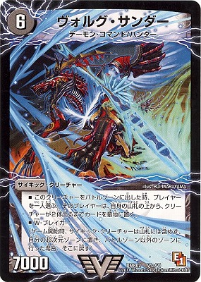 DMR-02/V1/VC/��å����륰���ƥ�������(��)/�����륰���������/��/�������å������꡼���㡼