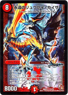 DMR-02/S3/SR/�ʱ�Υ�奦��������������/��/���꡼���㡼