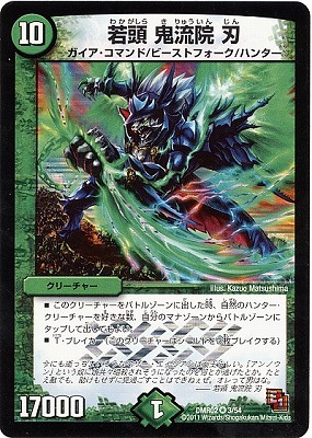 DMR-02/3/VR/��Ƭ ��ή�� ��/����/���꡼���㡼