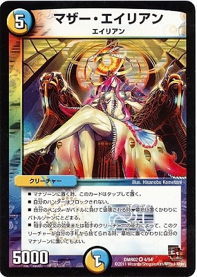 DMR-02/4/VR/�ޥ����������ꥢ��/��/��/���꡼���㡼