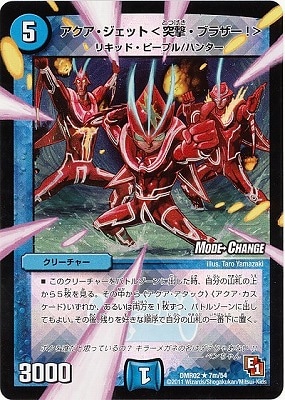 DMR-02/7m/RM/å<ͷ⡦֥饶>//꡼㡼