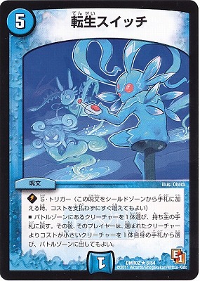 DMR-02/8/R/ž�������å�/��/��ʸ