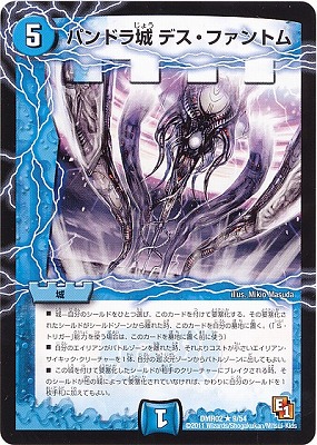 DMR-02/9/R/ѥɥ ǥեȥ//