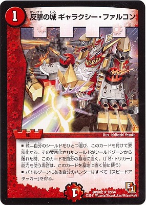 DMR-02/12/R/ȿ��ξ� ����饯�������ե��륳��/��/��