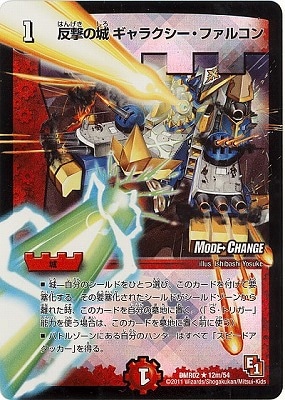 DMR-02/12m/RM/ȿ��ξ� ����饯�������ե��륳��/��/��