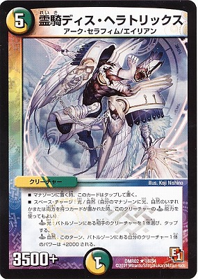 DMR-02/16/R/ǥإȥå///꡼㡼