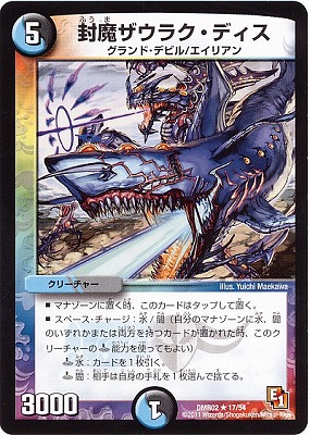 DMR-02/17/R/⥶饯ǥ///꡼㡼