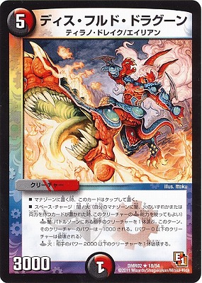 DMR-02/18/R/ǥեɡɥ饰///꡼㡼