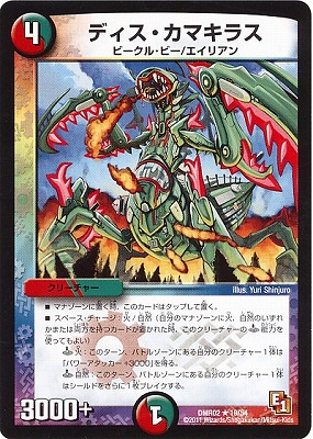 DMR-02/19/R/�ǥ��������ޥ��饹/��/����/���꡼���㡼