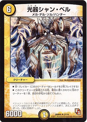 DMR-02/21/UC/亮󡦥٥//꡼㡼