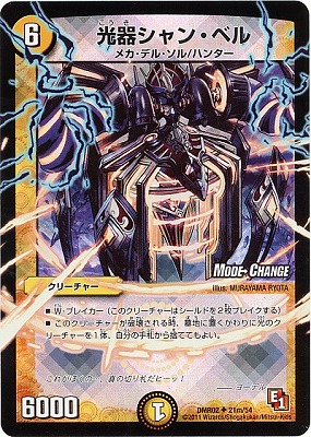 DMR-02/21m/UCM/���亮��󡦥٥�/��/���꡼���㡼