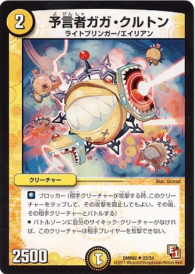 DMR-02/22/UC/ͽ���ԥ���������ȥ�/��/���꡼���㡼