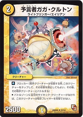 DMR-02/22/UC/ͽ���ԥ���������ȥ�/��/���꡼���㡼