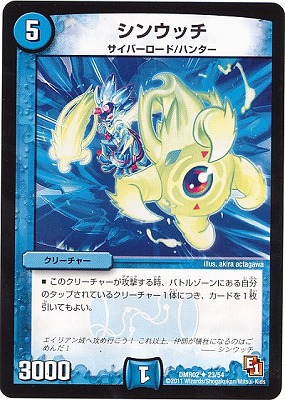 DMR-02/23/UC/���󥦥å�/��/���꡼���㡼