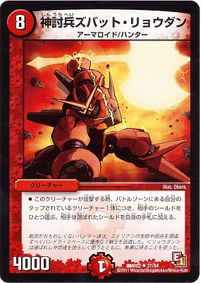 DMR-02/27/UC/��Ƥʼ���Хåȡ���祦����/��/���꡼���㡼