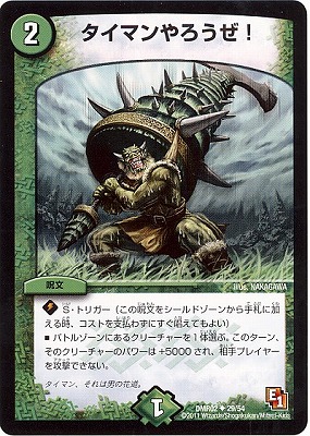 DMR-02/29/UC/�����ޥ���������/����/��ʸ