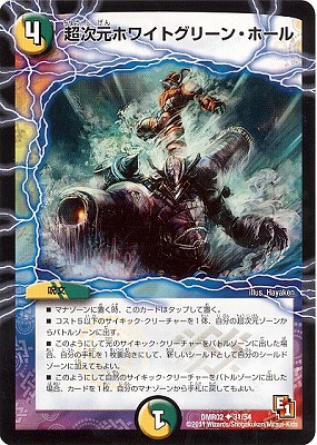 DMR-02/31/UC/Ķ�����ۥ磻�ȥ��꡼�󡦥ۡ���/��/����/��ʸ