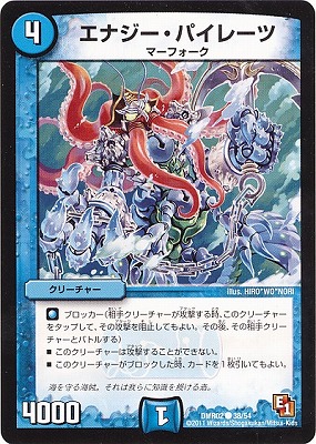 DMR-02/38/C/���ʥ������ѥ��졼��/��/���꡼���㡼