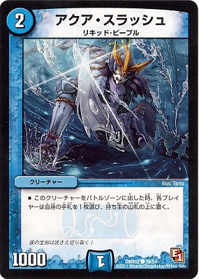 DMR-02/39/C/������������å���/��/���꡼���㡼