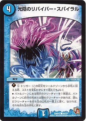 DMR-02/40/C/�����Υ�Х��С������ѥ����/��/��ʸ