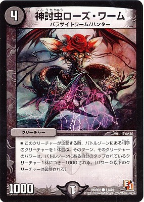 DMR-02/41/C/��Ƥ������������/��/���꡼���㡼