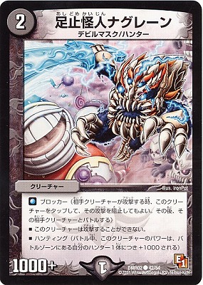 DMR-02/42/C/­�߲��ͥʥ��졼��/��/���꡼���㡼