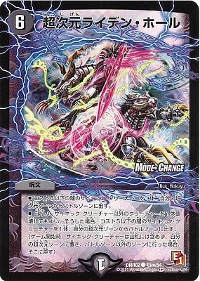 DMR-02/43m/CM/Ķ�����饤�ǥ󡦥ۡ���/��/��ʸ