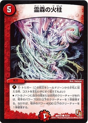 DMR-02/45/C/��β���/��/��ʸ