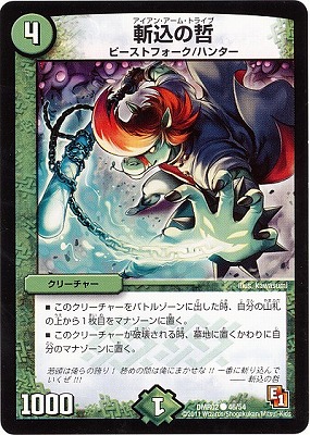 DMR-02/46/C/�¹���ů/����/���꡼���㡼