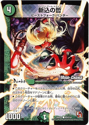 DMR-02/46m/CM/�¹���ů/����/���꡼���㡼