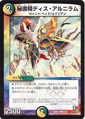 DMR-02/51/C/������ǥ���������˥��/��/����/���꡼���㡼