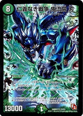 デュエマ 絶版 エピソード ワン ガイアール ビクトリー 18パック P11 Amazon.co.jp: 絶版デュエマ ガイアールビクトリー エピソード