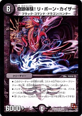 DMR-03/2/VR/θꡦܡ󡦥//꡼㡼