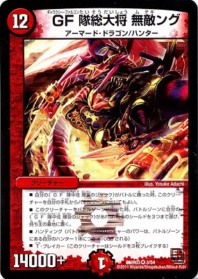 DMR-03/3/VR/GF�����羭 ̵Ũ��/��/���꡼���㡼