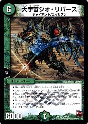 DMR-03/4/VR/�籧�襸������С���/����/�ʲ����꡼���㡼