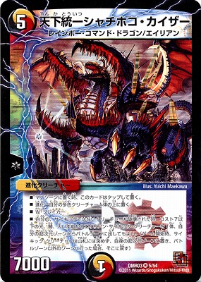 DMR-03/5/VR/ŷ�����쥷����ۥ�����������/��/��/��/�ʲ����꡼���㡼