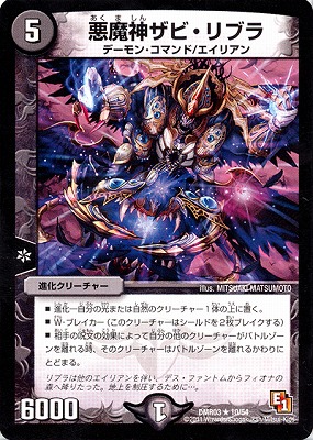 DMR-03/10/R/ӡ֥//ʲ꡼㡼