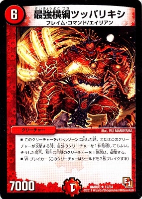 DMR-03/12/R/�Ƕ����˥ĥåѥꥭ��/��/���꡼���㡼