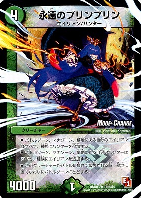 DMR-03/14m/RM/ʱΥץץ//꡼㡼