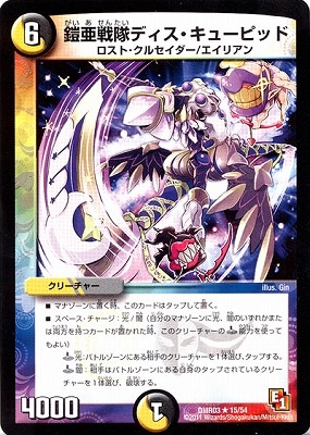 DMR-03/15/R/��������ǥ��������塼�ԥå�/��/��/���꡼���㡼