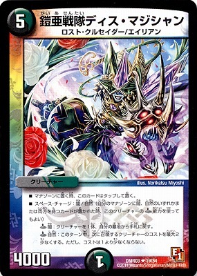 DMR-03/19/R/ǥޥ///꡼㡼