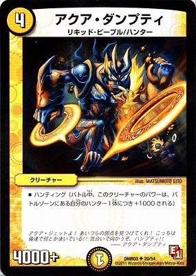 DMR-03/20/UC/������������ץƥ�/��/���꡼���㡼