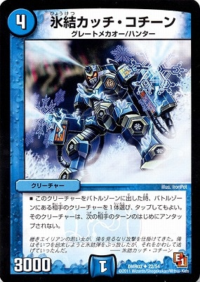 DMR-03/22/UC/ɹ�륫�å�����������/��/���꡼���㡼