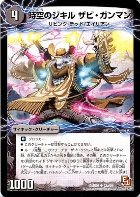 DMR-03/23/UC/Υϥ ޥå//Υ ӡޥ//å꡼㡼