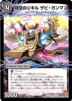 DMR-03/23b/UC/Υϥ ޥå//å꡼㡼