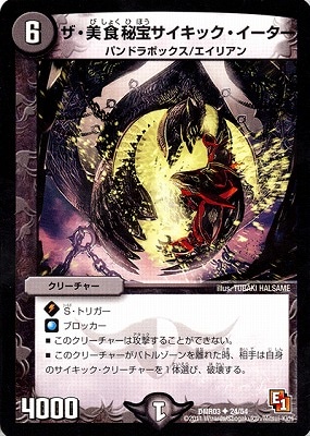 DMR-03/24/UC/�������������������å�����������/��/���꡼���㡼