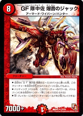 DMR-03/25/UC/GF溴 Υå//꡼㡼